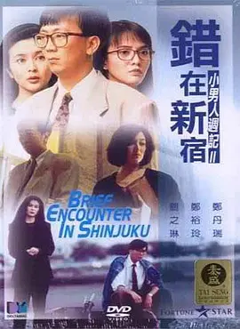 国产成人禁片免费观看