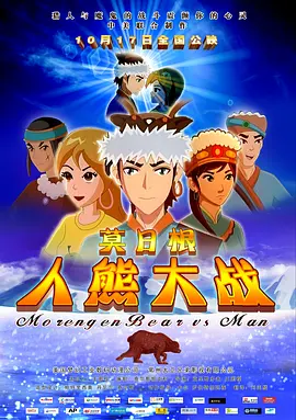 姐姐的花环