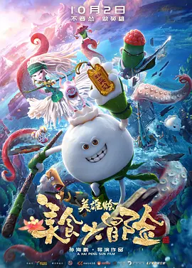 老师的大奶子