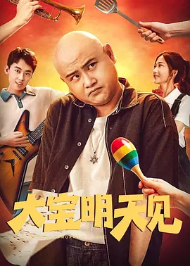 四虎你懂的