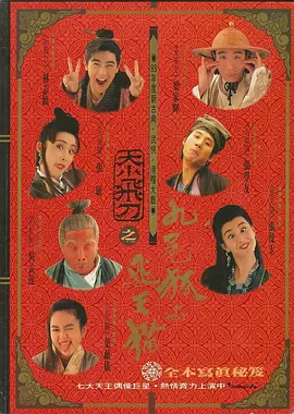 别墅里的她