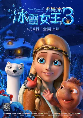 欧美国产成人一区二区三区