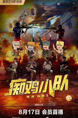趾交