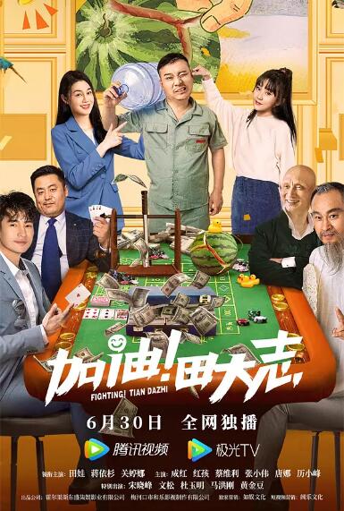 百度伦理