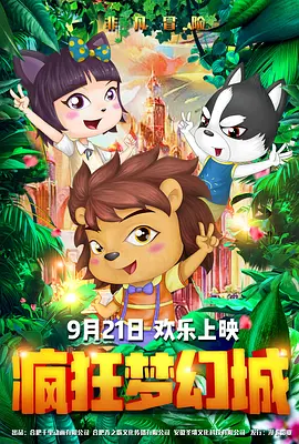 赵丽颖毛片