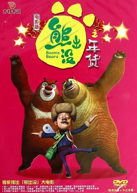 国内免费自拍视频