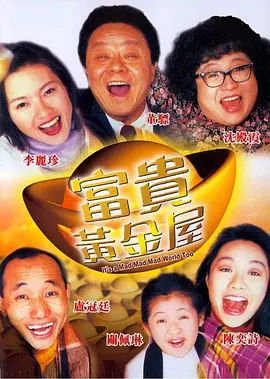 韩国 朋友家的麦子
