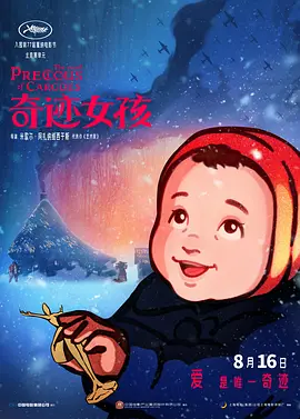 中文字幕免费播放