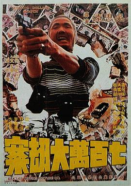 久久久黄色片