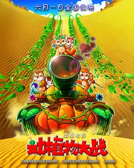 韩小姐出轨现场
