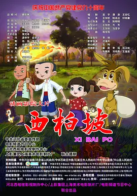 国产一区二区色淫影院