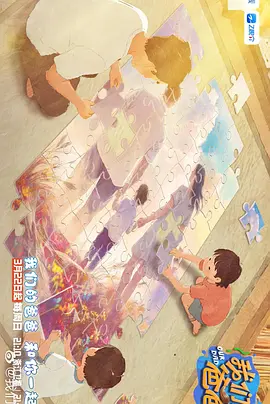 夜场里的大婶