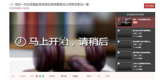 梁祝艳谈20集国语版免费观看