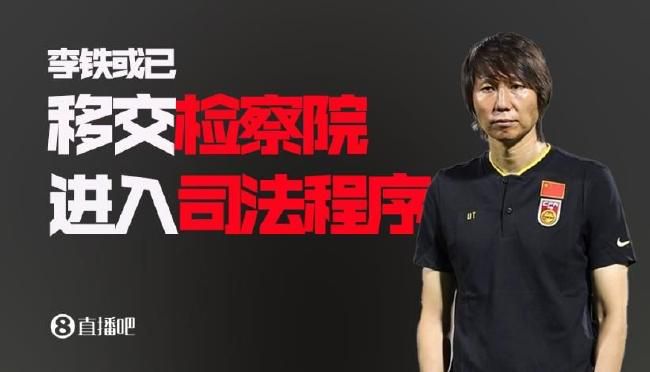 电视剧铁血使命在线观看