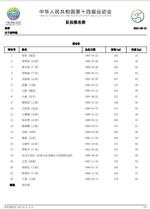 波多野结在线