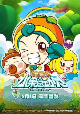 蘑菇直播