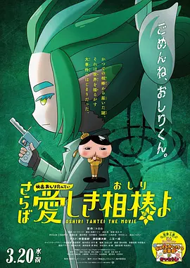 国产日韩精品欧美一区喷