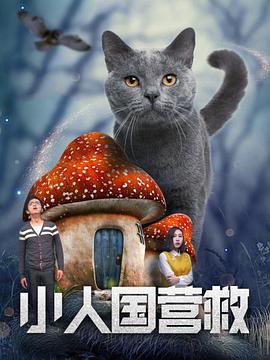 母亲的情人3