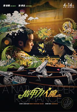 求你揉一揉头吧漫画下拉式