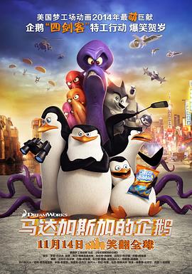 按摩意图4