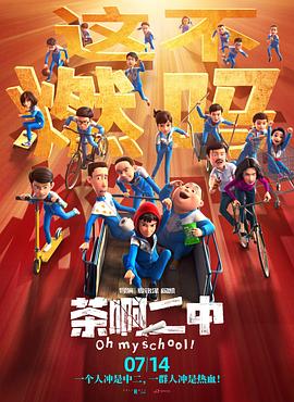 撸波波影院
