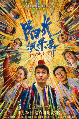 天天操天天拍