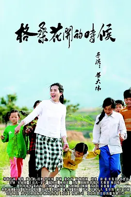 草灯和尚陈玉莲饰演的角色