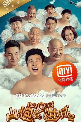 《权力的游戏》