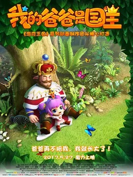 电视剧北风那个吹