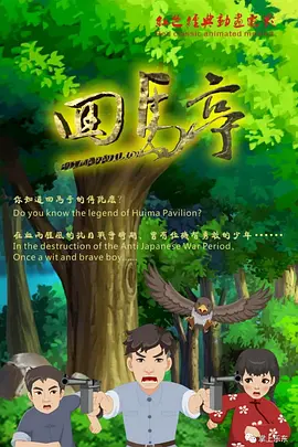 精品日韩欧美一区二区三区