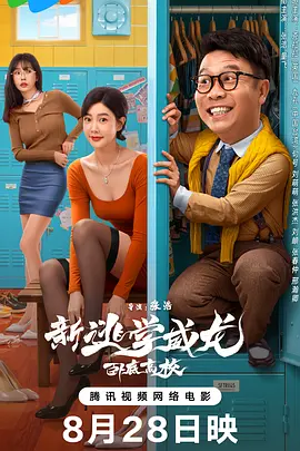 中国有嘻哈第一季在线观看