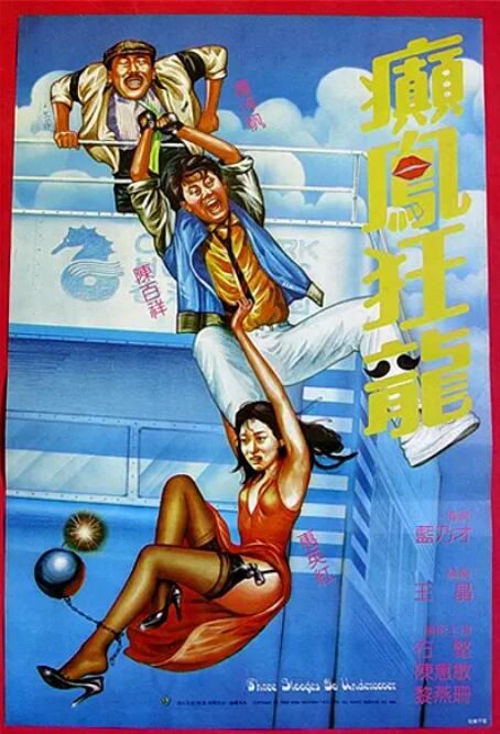 色爽女