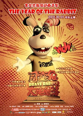 久久综合九色综合欧洲色