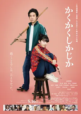 日韩欧美在线中文字幕