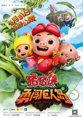 国漫3dmax成品资源