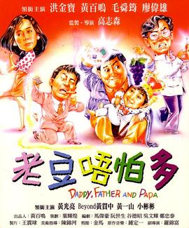 精品久久久久久久久久香蕉