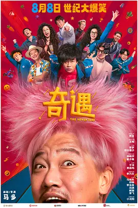 欧美激情tv