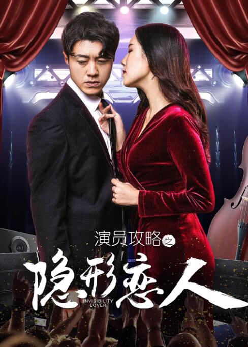 红夜电影
