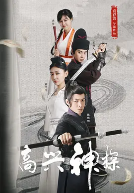 视频在线国产