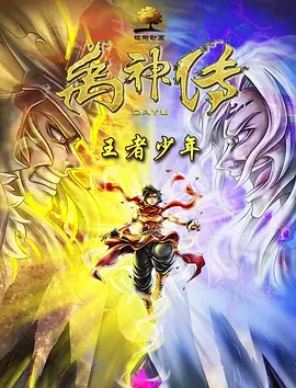 18岁禁视频