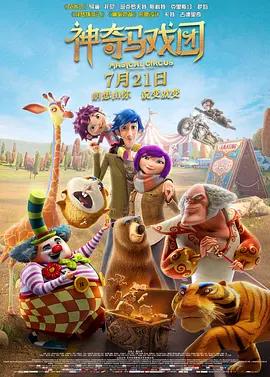 欧美日韩在线精品一区二区三区
