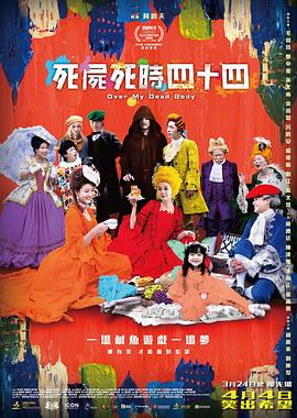新婚夫妇