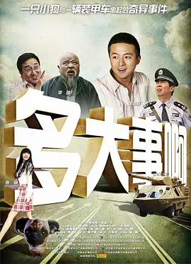 香蕉久久高清国产精品免费