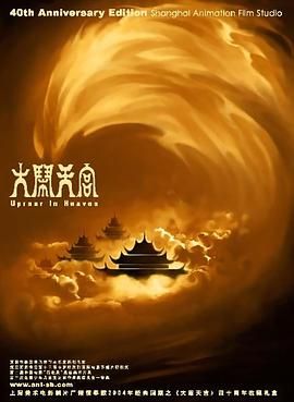 国产色aⅴ性色在线观看