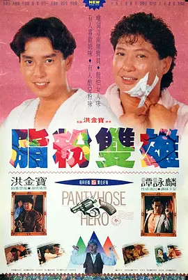 日本国产一区二区三区