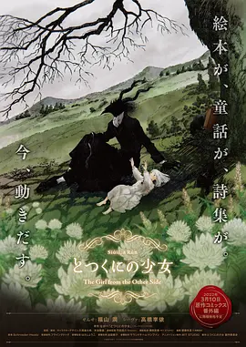 红色头发