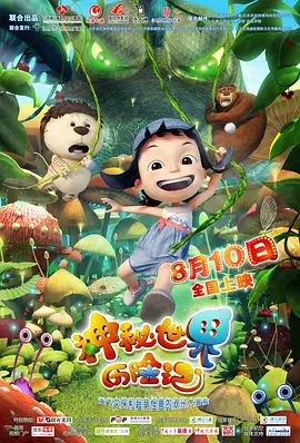 欧美激情视频一区二区免费