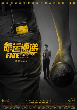 黑丝美女被爆艹