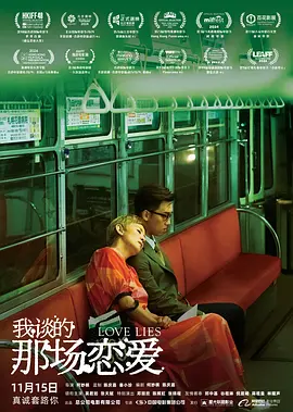 美女被j插