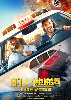 国产亚洲精品aa在线看